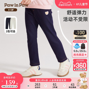 PawinPaw卡通小熊童装24年春新款女童针织仿牛仔裤长裤子柔软舒适