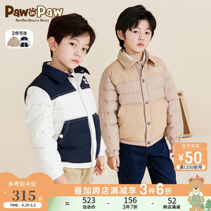 【商场同款】PawinPaw小熊童装春季新款男童羽绒服POLO领外套