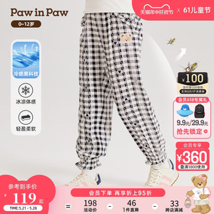 【冷感防蚊】PawinPaw小熊童装24夏新款女童格纹收脚口舒适防蚊裤