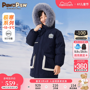 PawinPaw卡通小熊童装冬新款男童连帽羽绒服派克服中长款外套