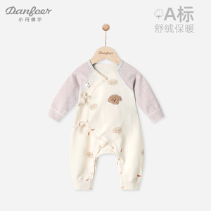 小丹佛尔新生儿衣服春秋季0-3个月连体衣初生婴儿舒绒绑带和尚服