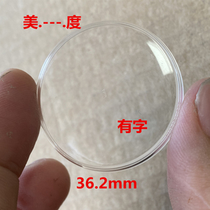 手表配件塑料玻璃胶盖老美度镜面 镜面 表镜36.2mm 表蒙MID