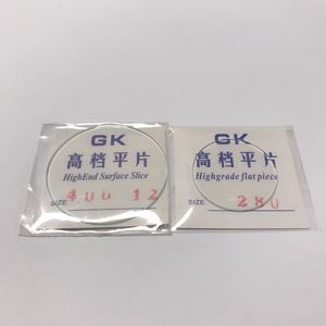 手表配件优质矿物质镜面 表蒙子平面手表玻璃表镜28mm~40.0mm