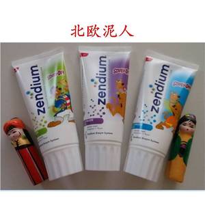 [丹麦货北京发] Zendium欧标儿童6+专用牙膏/牙医协会推荐