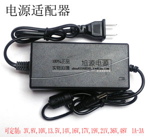 13V14V15V16V17V18V19V20V21V22V26V28V30V32V36V-1A2A3A4A5A电源