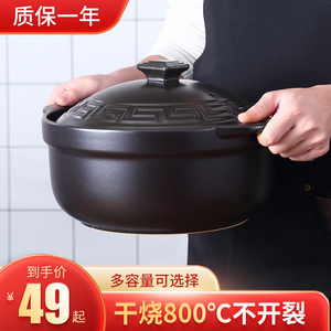 景德镇砂锅煤气灶专用炖锅家用燃气炒菜煮粥炖肉煲汤沙锅可干烧
