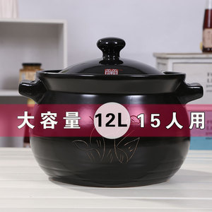 砂锅煤气灶专用大号煲汤家用燃气大容量超大商用12升15L熬药罐10L