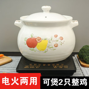 炖汤砂锅电磁炉燃气灶通用两用耐高温煲汤专用大号白色家用沙煲