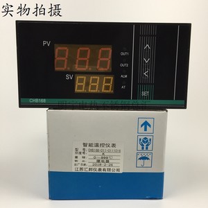 江苏汇邦智能温控仪表 K型CHB168-011-0111016 PID显示控制器仪表
