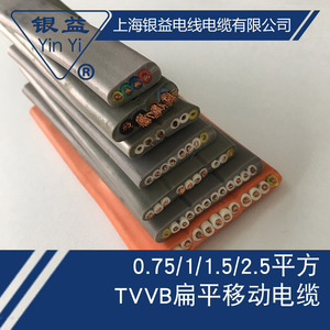 国标TVVB8*0.75 1.5扁平电梯随行电线电缆 柔软扁电动伸缩门专用