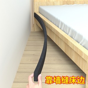 床头与墙缝隙填塞加厚海绵填充条床边夹缝挡板靠墙沙发防撞垫贴