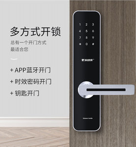 科技侠蓝牙密码锁酒店民宿青旅app管理大门锁是内门锁挂锁电子锁