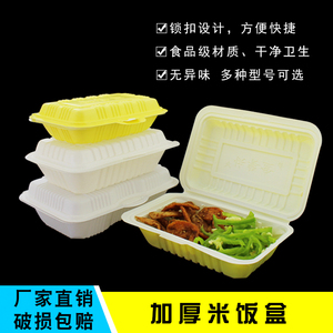 一次性饭盒长方形塑料环保带盖快餐盒米饭盖浇饭外卖打包盒食品级