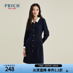 PRICH商场同款连衣裙春款气质翻领气质收腰撞色长袖裙子女
