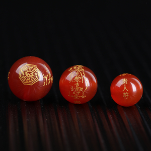 天然红玛瑙 贵人符 烫金刻字 清晰精致圆珠 DIY手工编织佛珠配珠