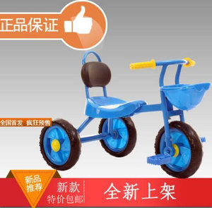 儿童三轮车小孩脚踏车户外玩具男女宝宝小号单车金属自行车童车