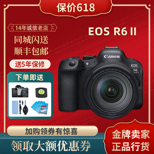 新品现货 佳能EOS R6 MarkII全画幅佳能R62代 专业微单相机R6二代
