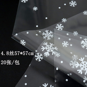 圣诞包装纸防水透明雪花玻璃纸平安夜苹果花束包花纸礼盒DIY材料