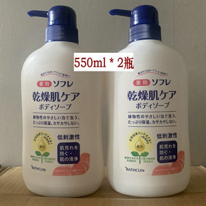 日本原装 2瓶*550ml 巴斯克林沐浴液 干燥肌沐浴液淡白桃清香沐浴