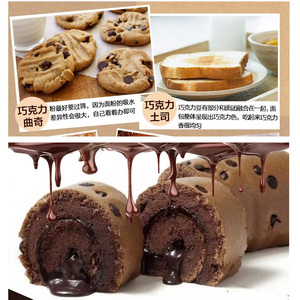 法芙娜黑巧克力豆耐高温纯可可脂小粒零食烤家庭曲奇饼干装饰烘焙