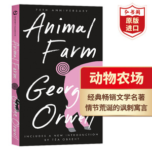 动物农场 动物庄园 英文原版 Animal Farm 乔治奥威尔 经典文学名著 政治小说 课外阅读 搭1984 美丽新世界 局外人 不会发生在这里