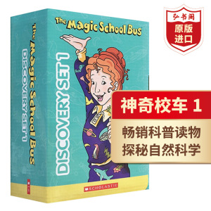 神奇校车1 10册全套英文原版 Magic School Bus Discovery 第一辑 桥梁书 科普百科 搭神奇树屋 十万个为什么 小屁孩日记 神探狗狗