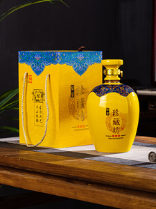 景德镇陶瓷酒瓶1斤3斤5斤装珍藏原浆黄色珍藏坊家用密封酒坛