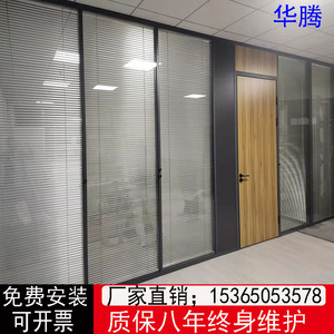 南京厂家直销办公室钢化玻璃铝合金透光隔音磨砂双面玻璃隔断间墙