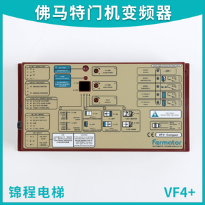适用于佛马特ZKF-VVVF4+控制器3300/3600电梯门机变频器盒VF5+