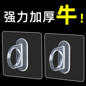 衣柜挂衣杆固定配件挂钩窗帘杆夹免打孔自粘支架卫生间浴帘杆粘钩