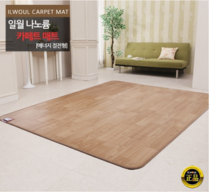 韩国进口日月电热毯无辐射碳晶地热毯地热垫加热地垫地暖垫地板革