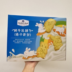 【Sam代购零食分装】MM鲜牛乳饼干（兔子造型）1小包