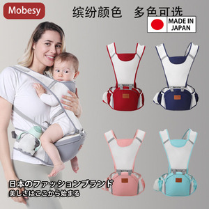 日本代购宝宝腰凳横抱式前后两用透气双肩外出抱娃婴儿背带夏季