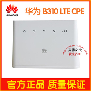 华为huawei B315s-607 608 B310s-22 B593u-12 4G无线路由器CPE