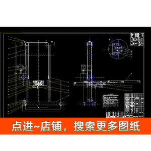 双立柱巷道物流堆垛起重机设计 含CAD图+说明文档 机械设计素材