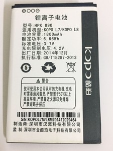 酷珀 KOPO适用机型KOPO L7/KOPO L8 手机 电池HPK890电板