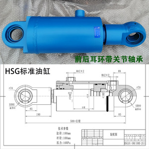 榆次液压HSG、CD重型油缸ZQ4395/YHG冶金缸CJT四拉杆油缸加工定制