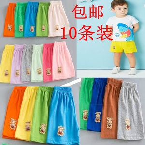 10条装包邮男女宝宝短裤夏季裤子纯棉婴幼儿薄小孩儿童中裤尿裤