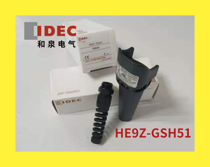 原装IDEC和泉HE5B手握式使能开关底座HE9Z-GSH51 按钮HE5B-M2