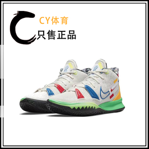 NIKE KYRIE7 EP欧文7代实战篮球鞋男 白绿蓝 DC9121-001