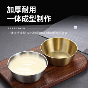 304不锈钢韩式米酒碗带把手热凉酒碗金色小黄碗韩国调料碗料理碗