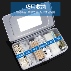 纹绣针片塑料多格收纳盒分装盒用品工具便携半永久戒指杯手指套盒