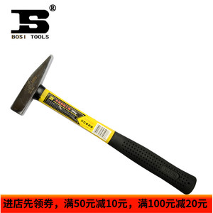 波斯工具 纤维柄钳工锤100g电工钳小锤子铁锤逃生锤BS353121正品