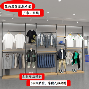 服装店展示架天地柱服装架男装立柱货架铁艺带陈列架男女挂衣架