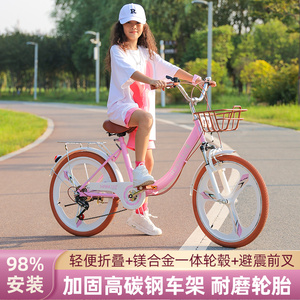 儿童折叠自行车8-12-16岁女孩脚踏车大学生22-24寸女款代步通勤车