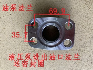 SQP21液压泵2520V液压泵进出油口连接法兰88.9*50.8 52.4*26.2