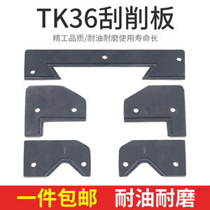 宝鸡SK50P刮销板数控车床TK36导轨皮车床配件6140机床齿轮花键轴
