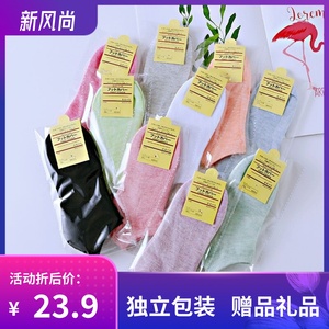 【10双】袜子女士夏季单双独立包装彩棉糖果色船袜纯色女短袜袋子