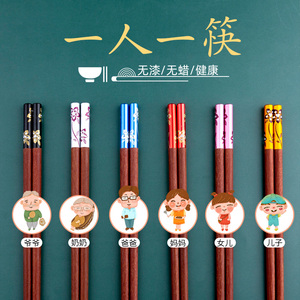 红木筷子家用高档木质红檀木专人专用分餐分类一家人六口一人一筷