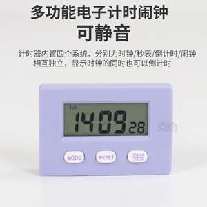 迷你小闹钟考研计时多功能学生小钟闹表高品质日本电子静音电子钟